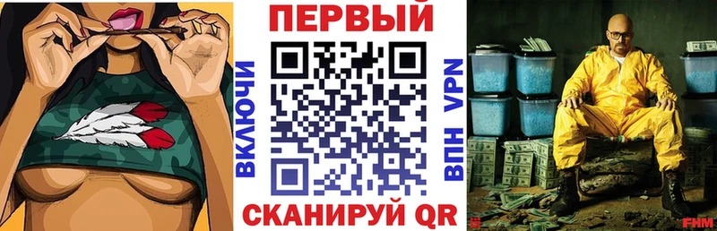 АМФ Premium купить закладку Демидов