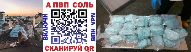 Alfa_PVP СК  цены   Демидов 