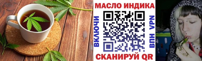 Печенье с ТГК марихуана  купить наркотики сайты  Демидов 