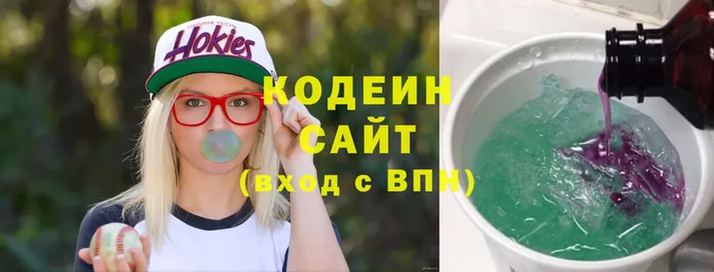 MEGA как войти  сколько стоит  Демидов  Кодеиновый сироп Lean Purple Drank 