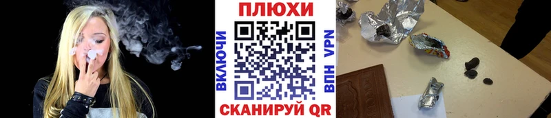 блэк спрут ССЫЛКА Демидов Гашиш Premium