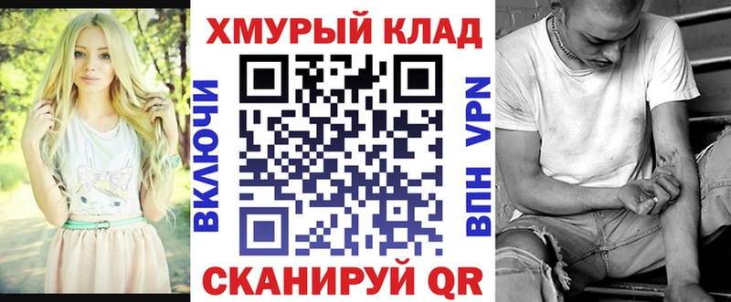 ГЕРОИН Heroin площадка какой сайт Демидов ссылка на мегу ссылка