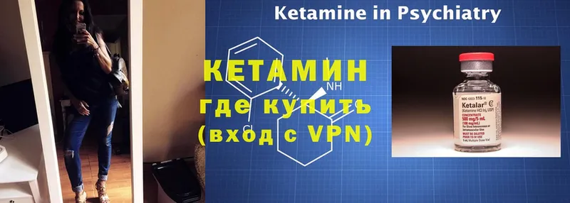 Кетамин VHQ  даркнет сайт  Демидов 