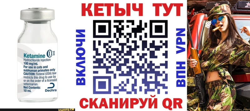 КЕТАМИН ketamine  Демидов 