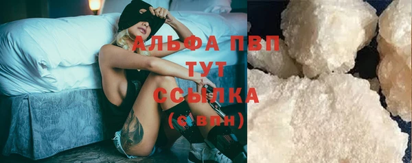 крисы Волоколамск