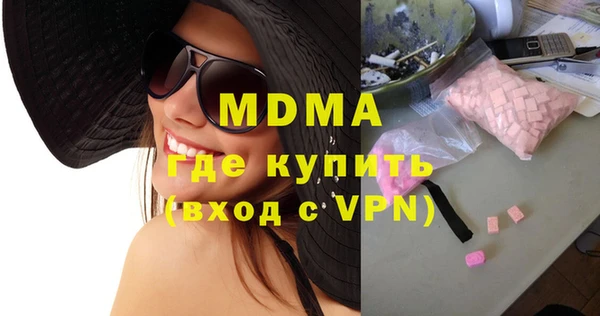стаф Волосово