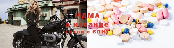 крисы Волоколамск