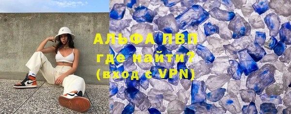 крисы Волоколамск
