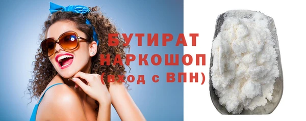 стаф Волосово