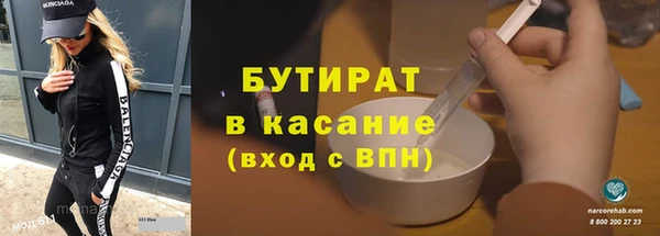 стаф Волосово
