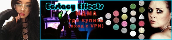 крисы Волоколамск