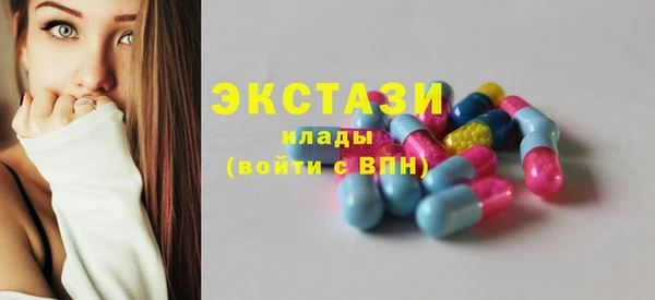 стаф Волосово