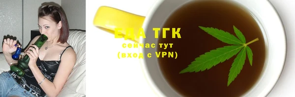 стаф Волосово