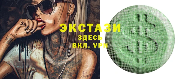 крисы Волоколамск