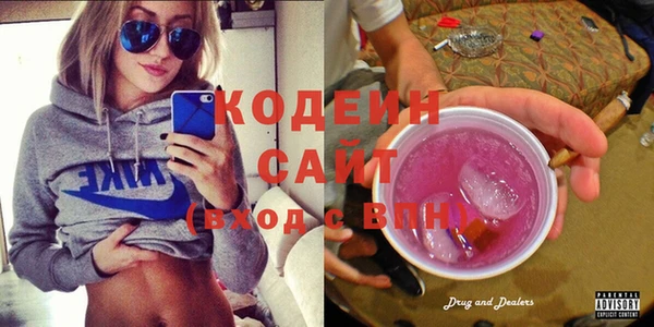 стафф Белая Калитва