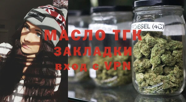 крисы Волоколамск
