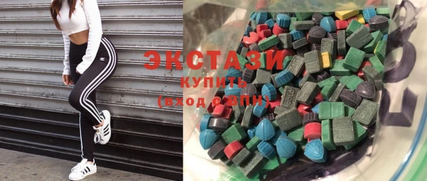 стаф Волосово