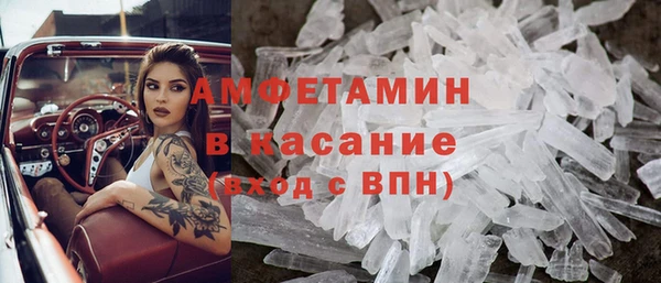 стафф Белая Калитва
