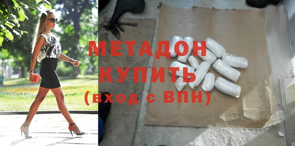 стаф Волосово