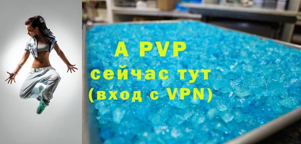крисы Волоколамск