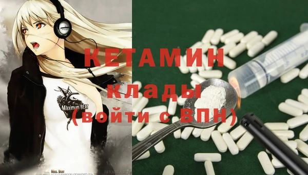 крисы Волоколамск