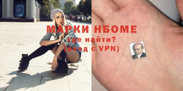 крисы Волоколамск