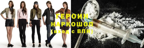 стаф Волосово