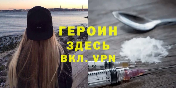 стаф Волосово