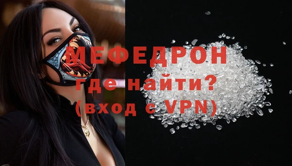 мдпв Володарск