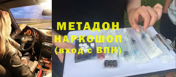 крисы Волоколамск