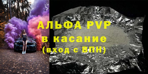 крисы Волоколамск