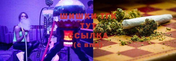 крисы Волоколамск