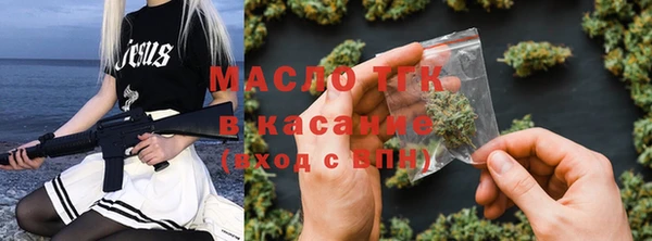 крисы Волоколамск