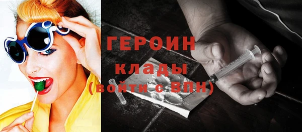 трава Белая Холуница