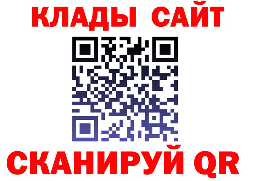 Где можно купить наркотики?  формула Демидов
