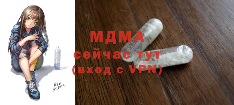 где можно купить наркотик  Демидов  MDMA кристаллы 