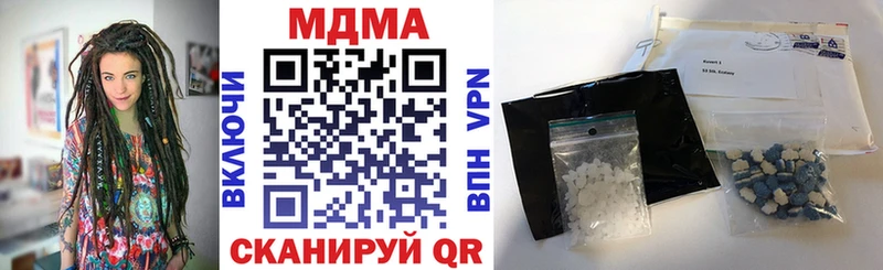 площадка наркотические препараты  Демидов  MDMA VHQ 
