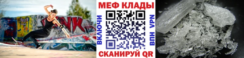 Мефедрон мяу мяу  Демидов 