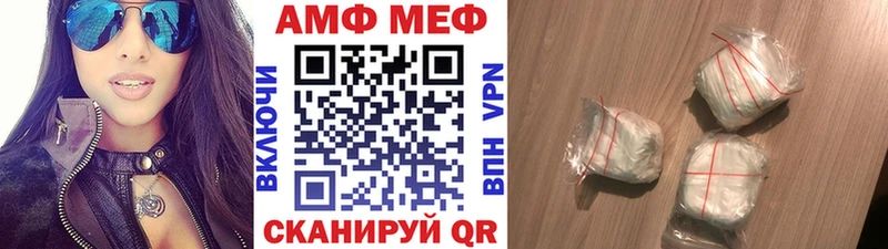 МЕТАМФЕТАМИН мет  Демидов 