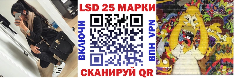 Наркотические марки 1,5мг  Демидов 