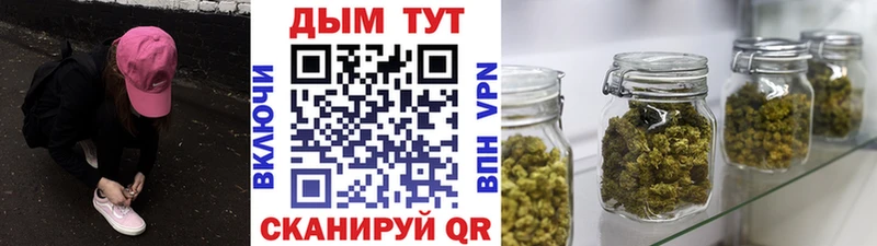 Бошки Шишки SATIVA & INDICA  Демидов 